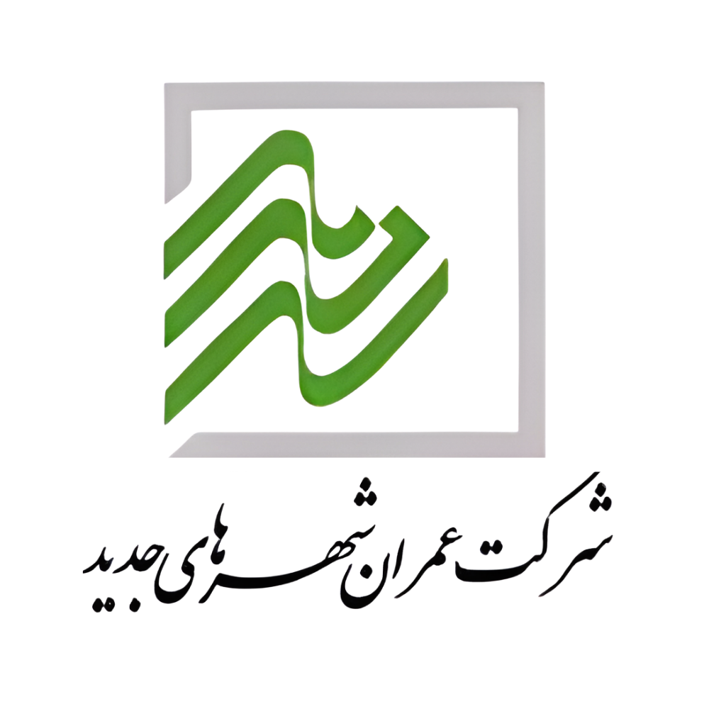 شرکت عمران شهرهای جدید